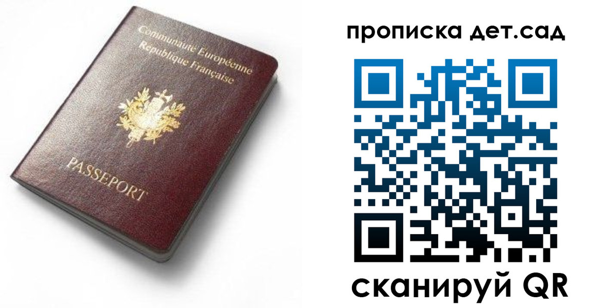 пропишу в квартире в Суворове
