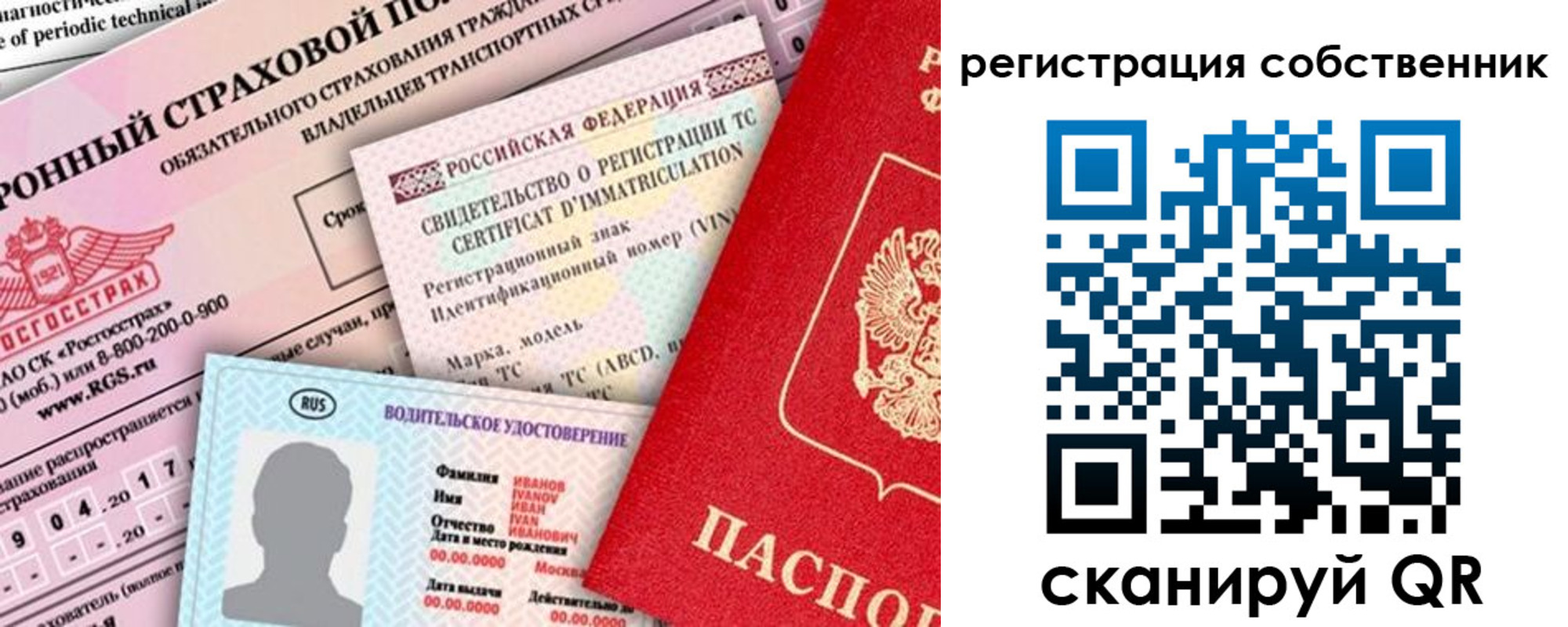 регистрация для дет. сада в Суворове