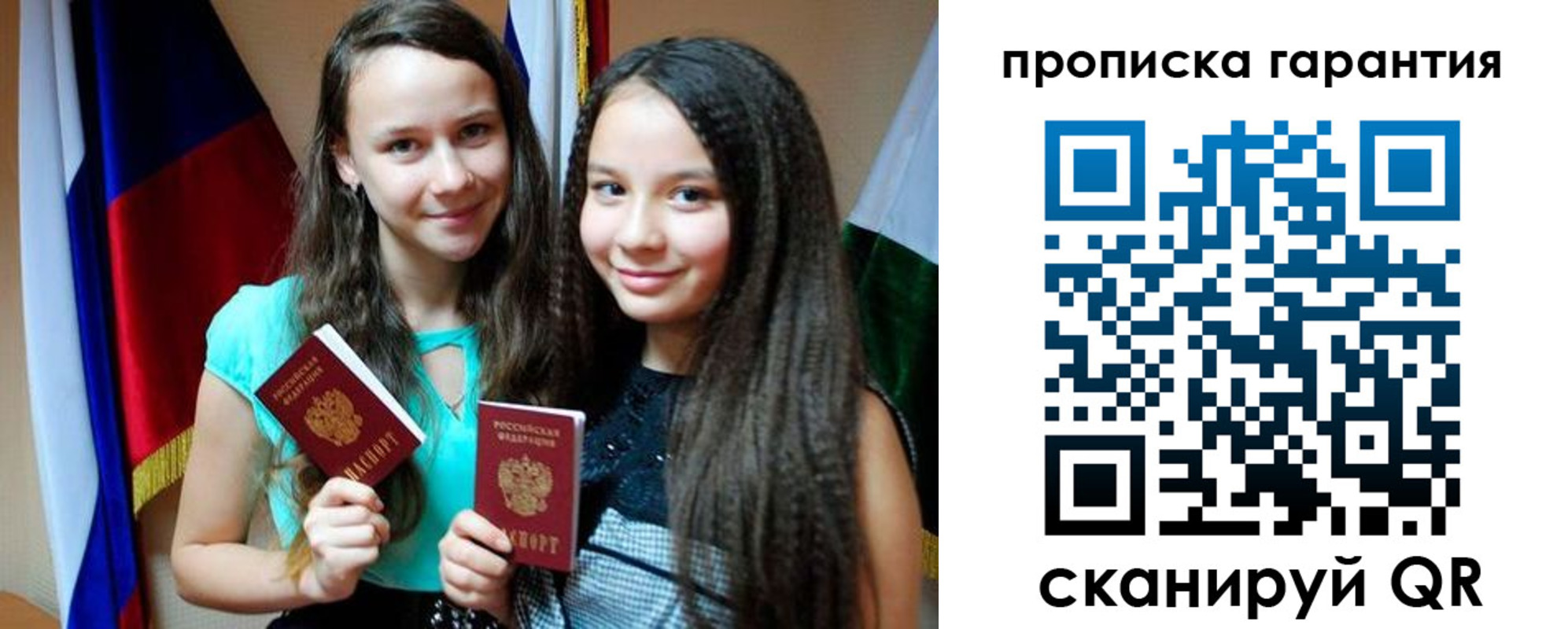 регистрация для дет. сада в Суворове