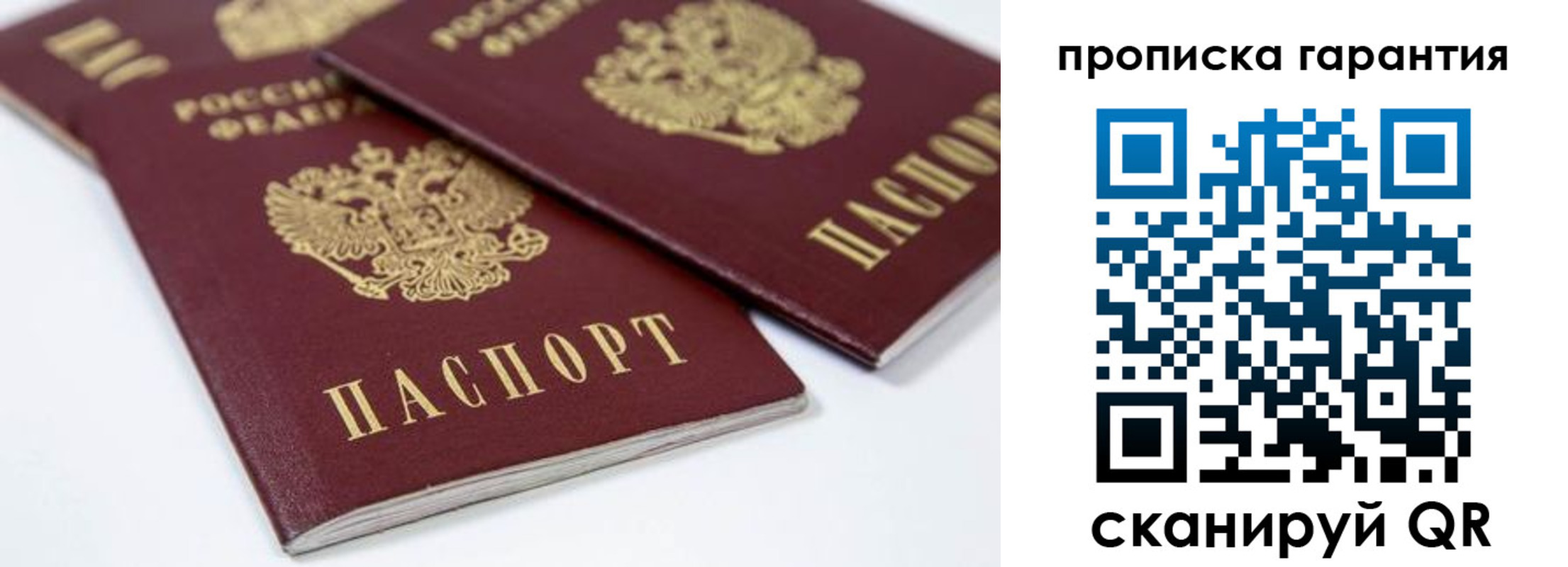 миграционный учет в Суворове